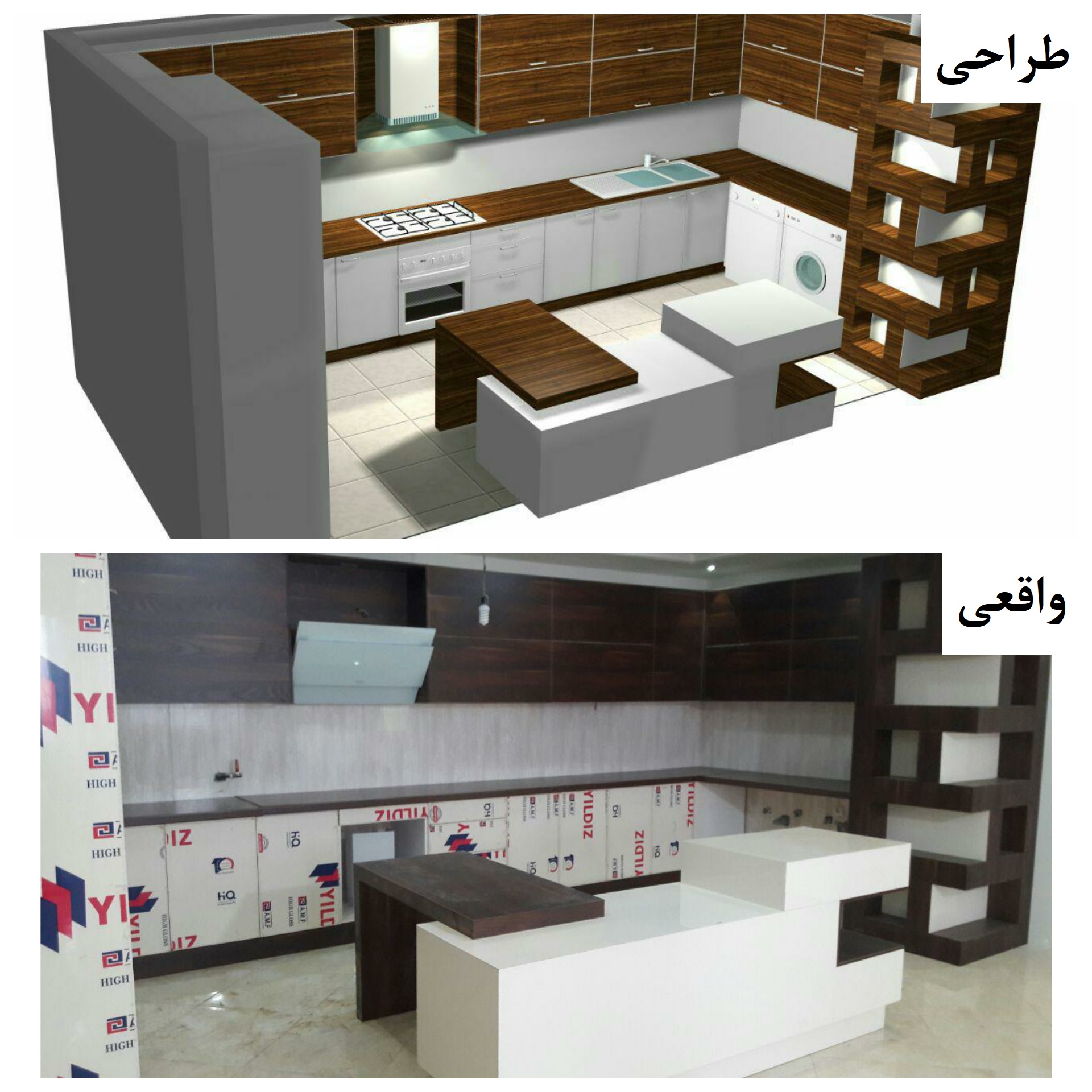 طراحی 3D و واقعی کابینت