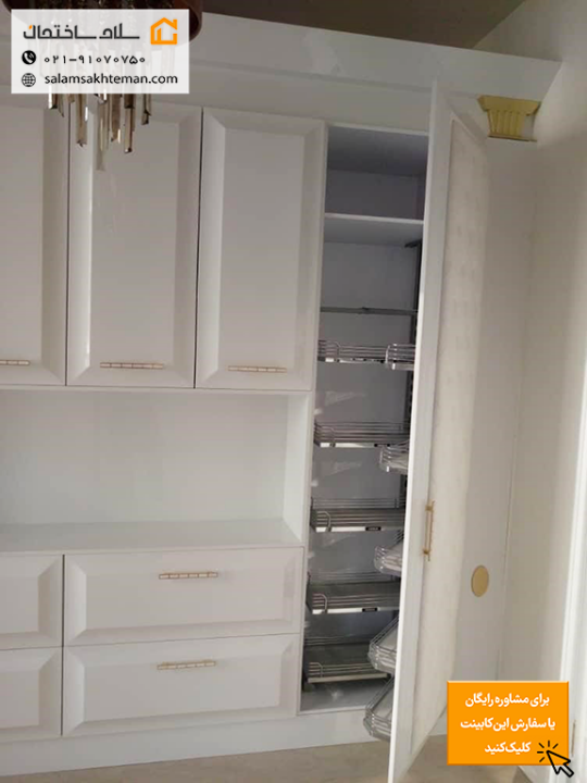 کابینت سفید طلایی