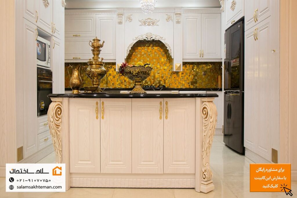 کابینت آشپزخانه سفید طلایی ممبران کلاسیک