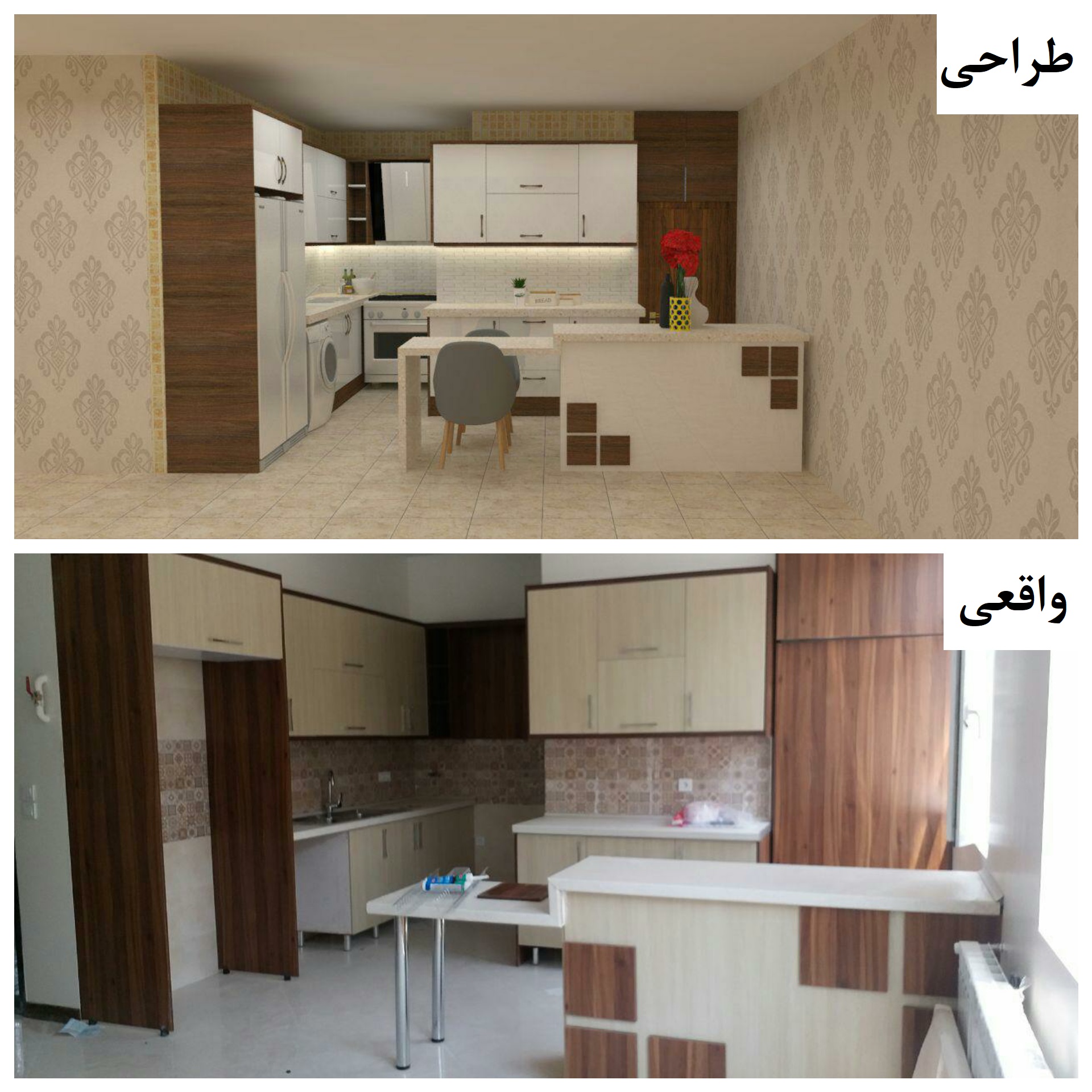 طراحی و اجرای کابینت