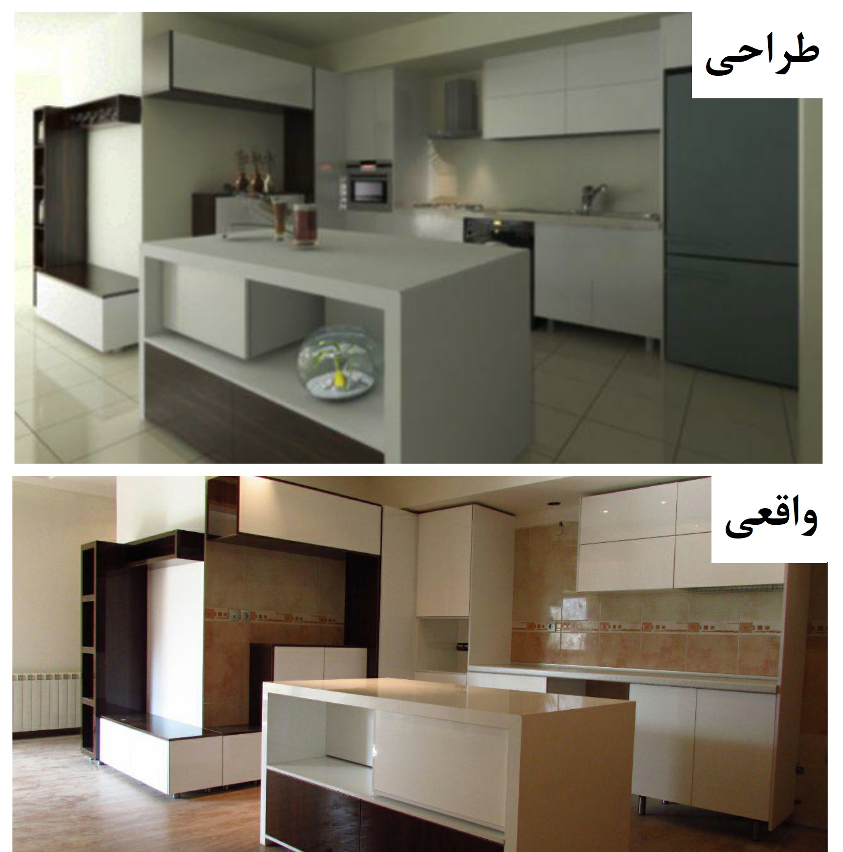 طراحی و پروژه واقعی کابینت
