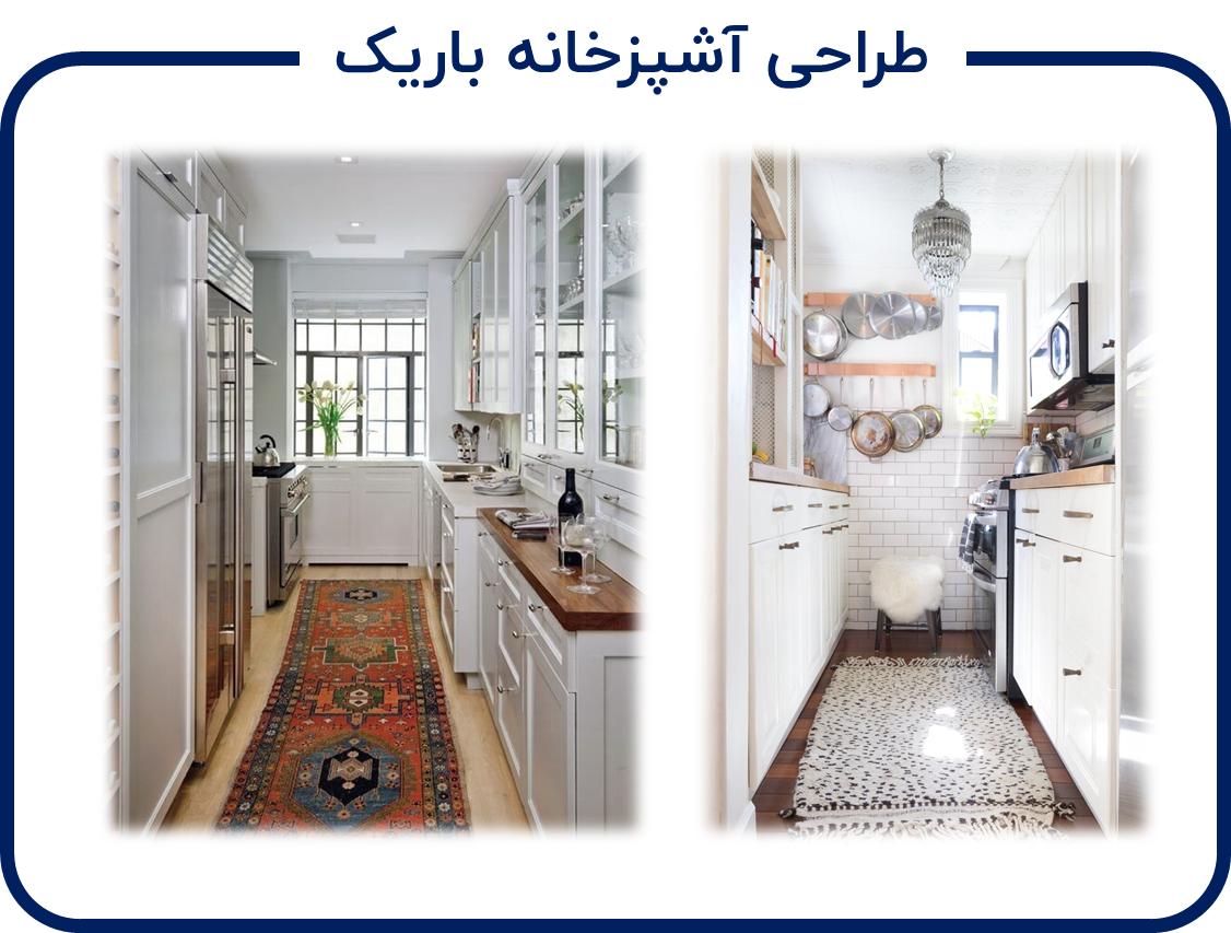 طراحی آشپزخانه باریک، طراحی کابینت برای آشپزخانه باریک