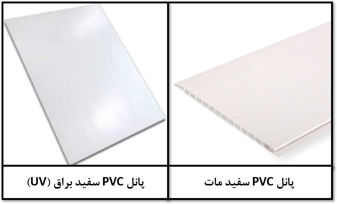 سقف کاذب pvc 5