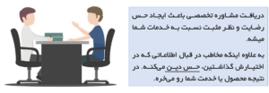 مصاحبه با دکوراتور مهدی رضایی؛ چطور قاپ مشتری را بدزدیم؟