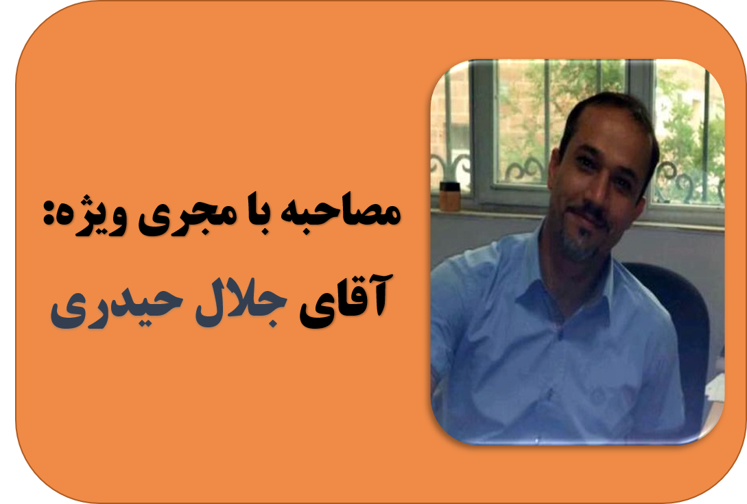مصاحبه با دکوراتور جلال حیدری؛ ثبت رکورد 4 قرارداد در یک روز!