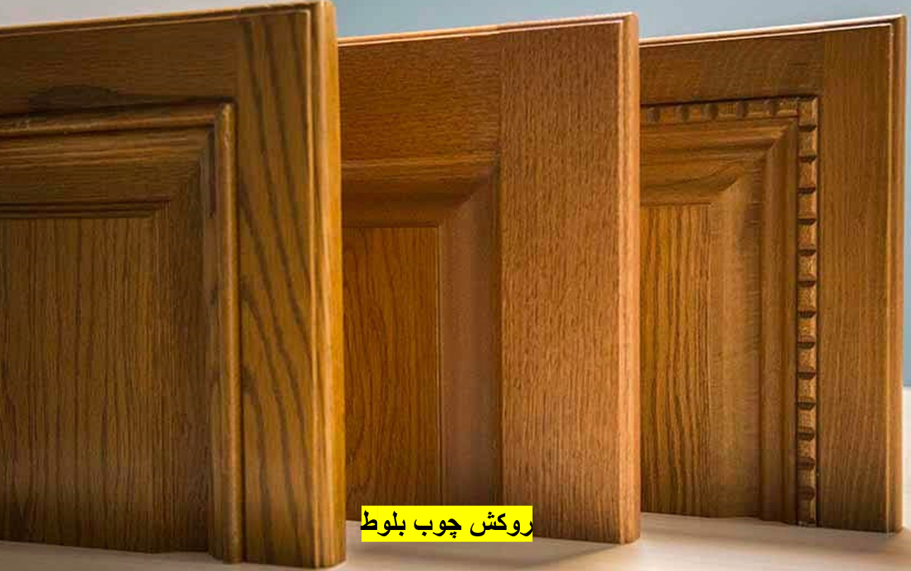 روکش ورق چوب بلوط ب