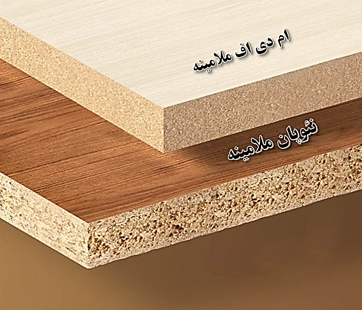 فرق نئوپان و ام دیاف