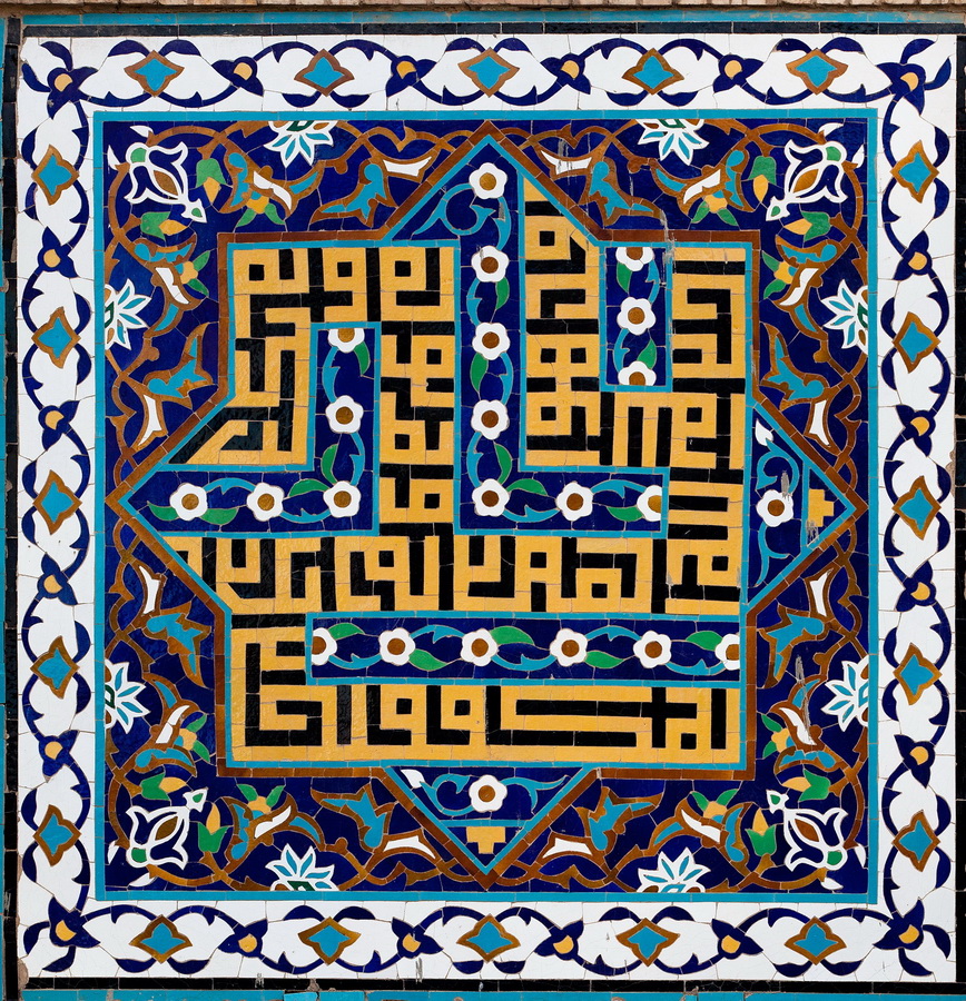 کاشی معقلی
