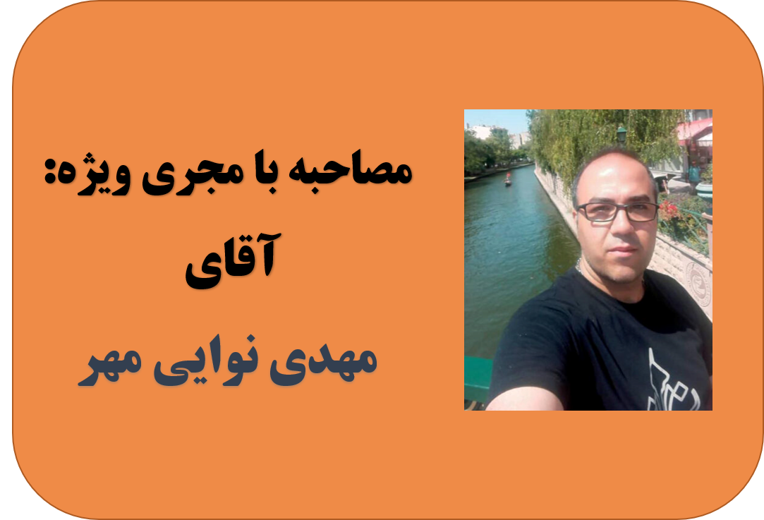 مصاحبه با مهدی نوایی مهر؛ حکومت به قلب مشتری با خدمات پس از نصب کابینت
