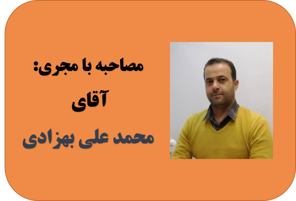 مصاحبه با محمدعلی بهزادی؛ کابینت سازی با چشمهای بسته!