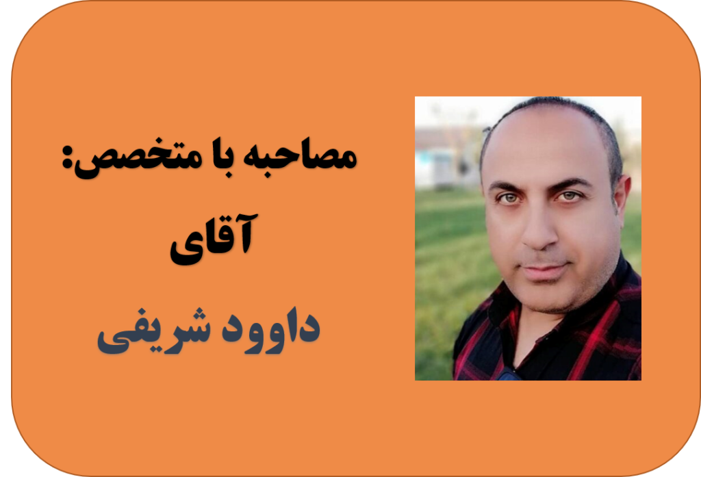 مصاحبه با دکوراتور داوود شریفی؛ تصویرگر خیال مشتری باشین