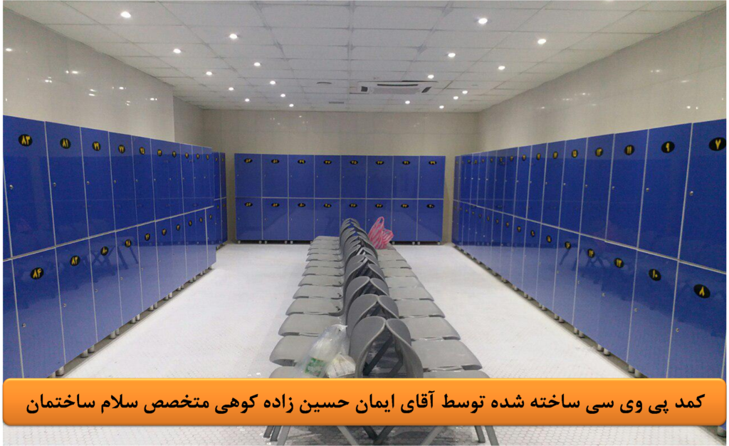 کمد با ورق پی وی سی