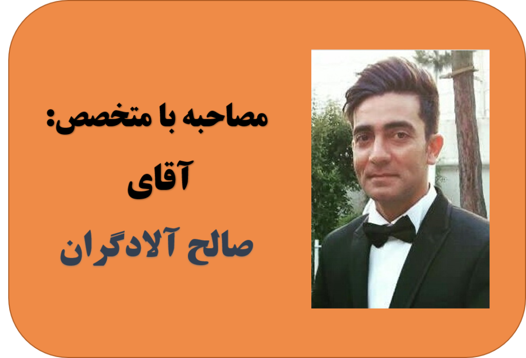 مصاحبه با دکوراتور صالح آلادگران؛ خانه مشتری رو به نمایشگاه خودتون تبدیل کنین