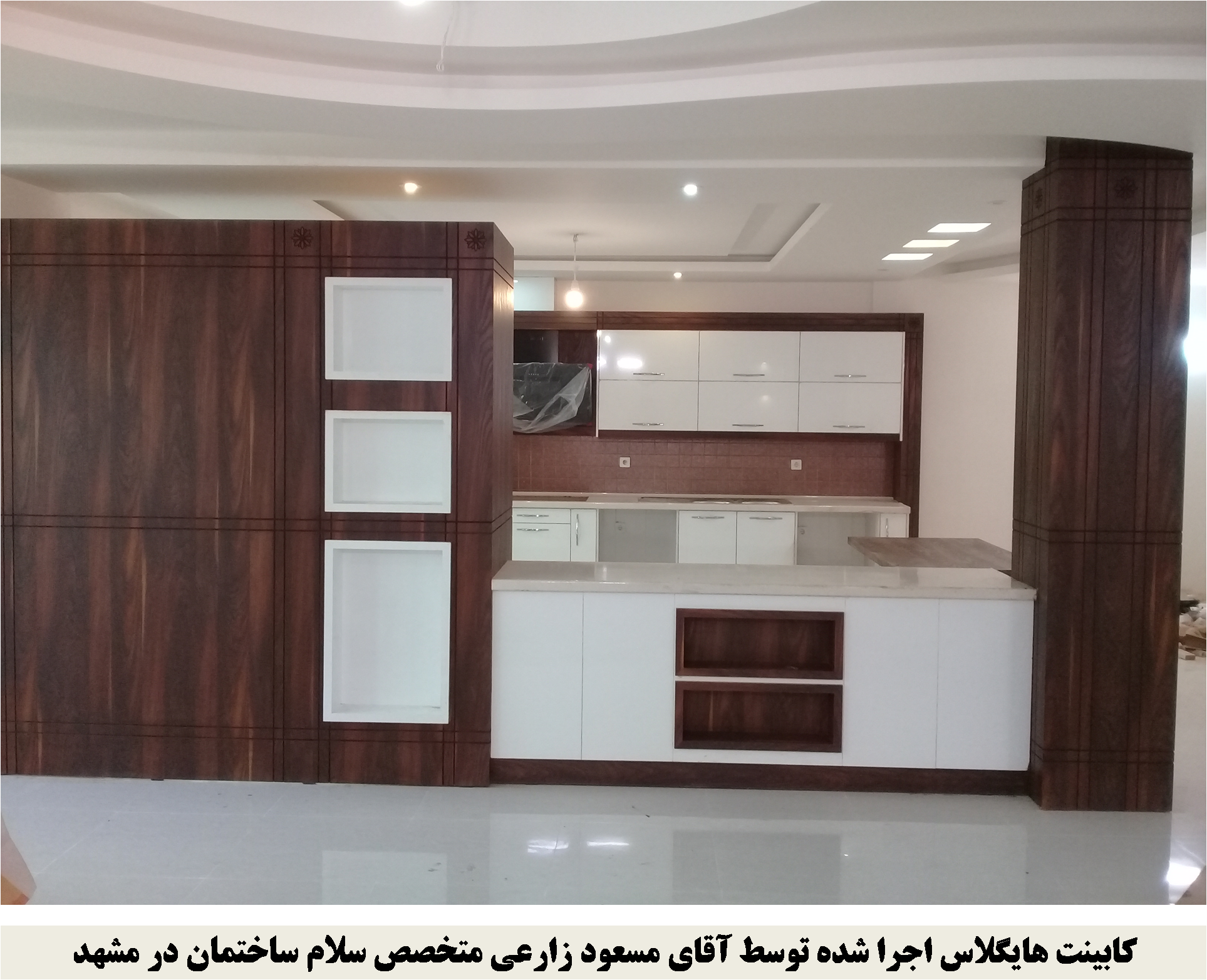 قیمت انواع کابینت در مشهد 26 تیر1400 (1)