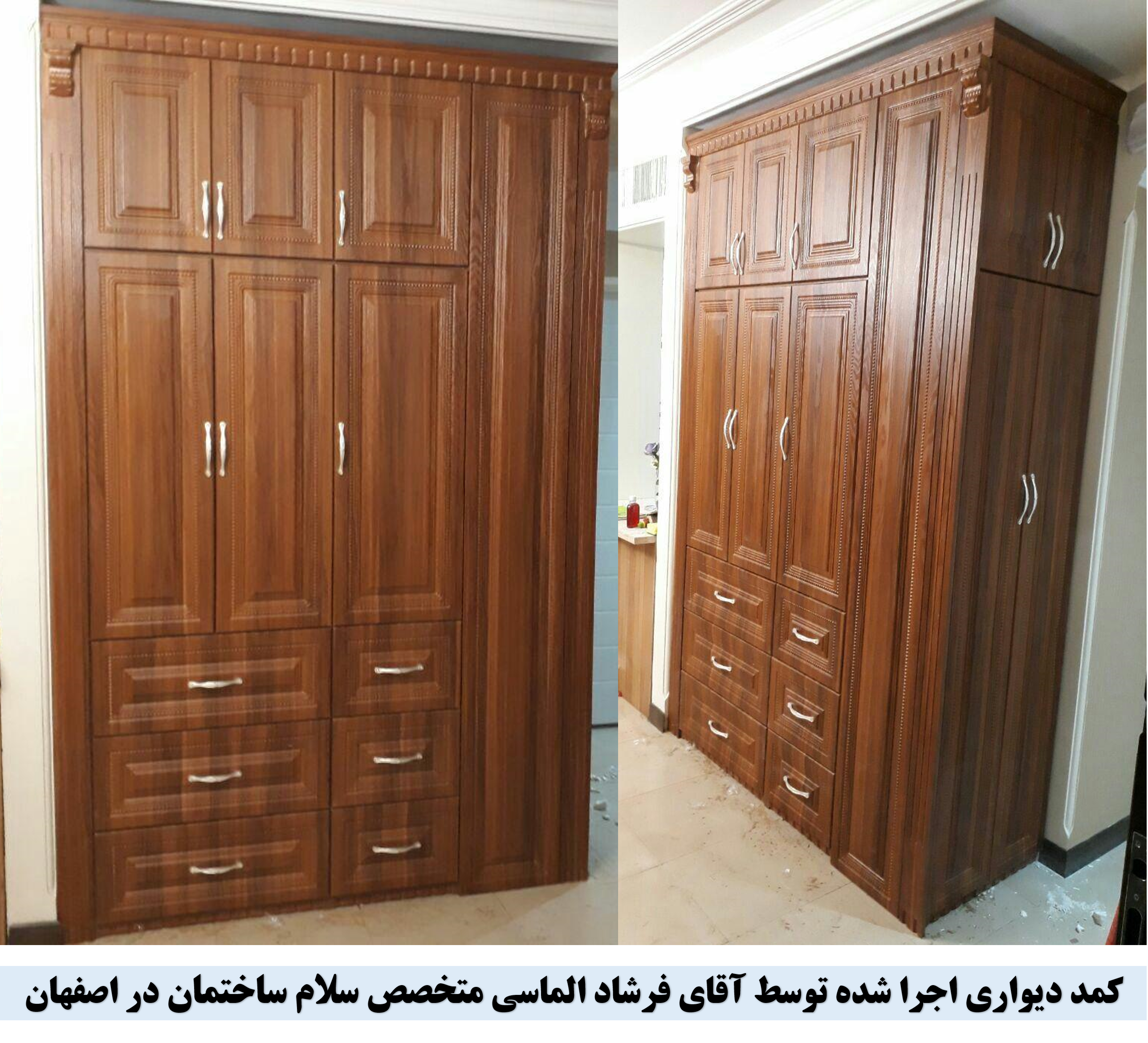 قیمت انواع کمد اصفهان2مرداد1400 (2)