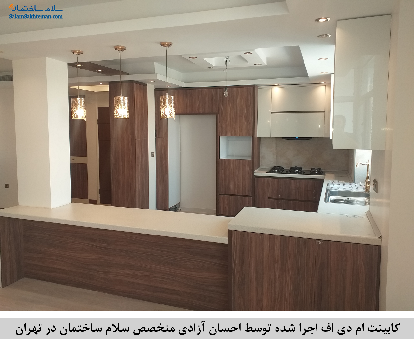 ویژگی های کابینت ام دی اف