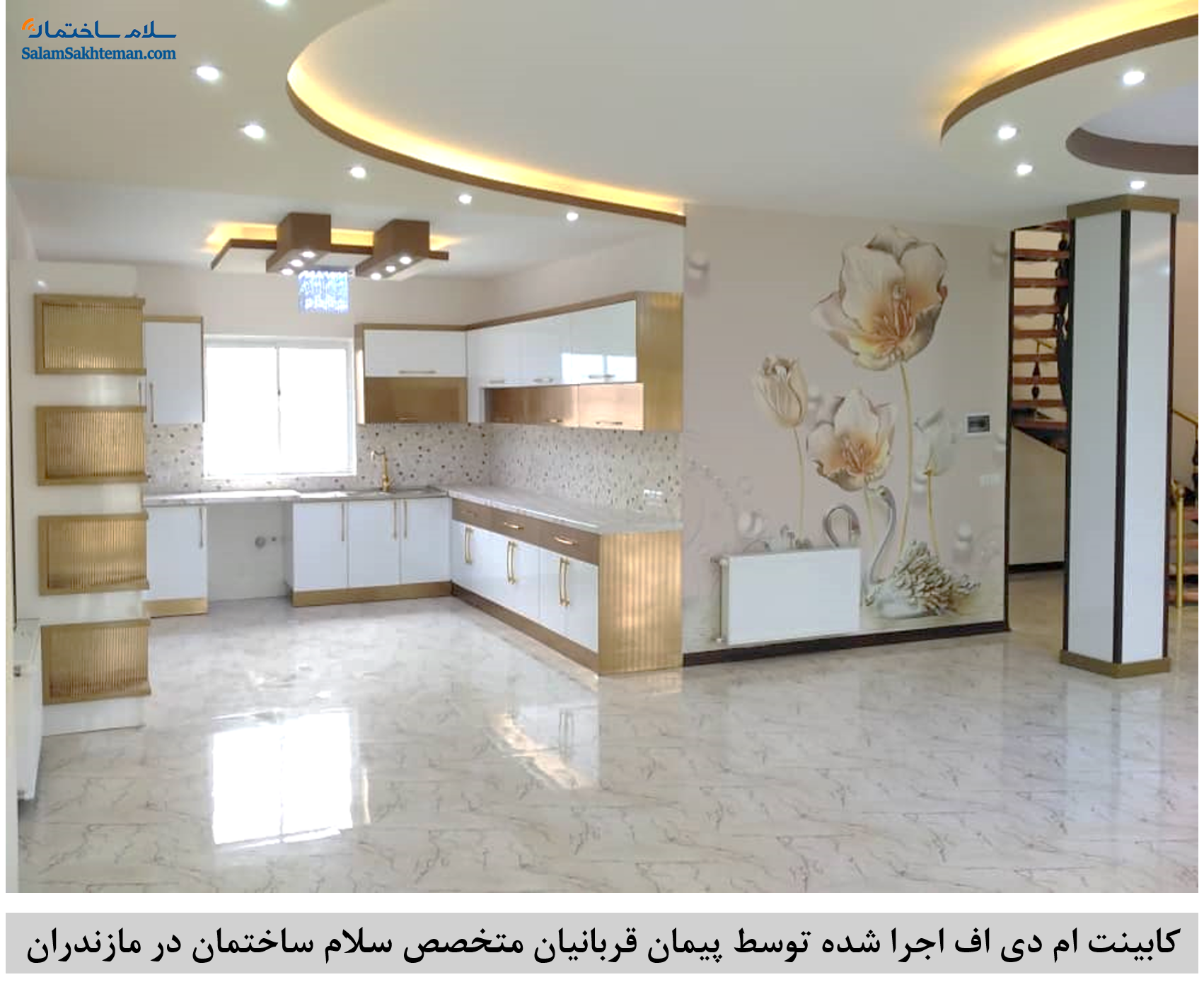 کابینت ام دی اف (2)
