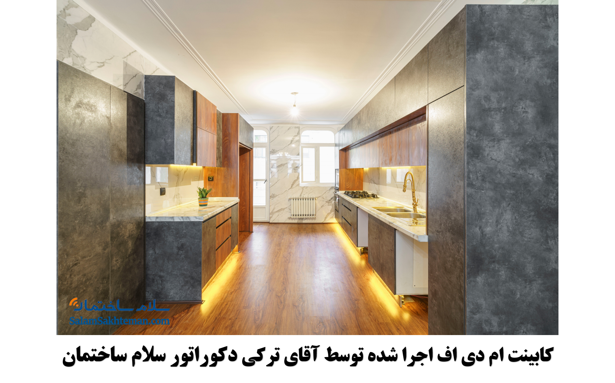 قیمت جدید کابینت ام دی اف به تفکیک شهرها – 15 تیر 1400