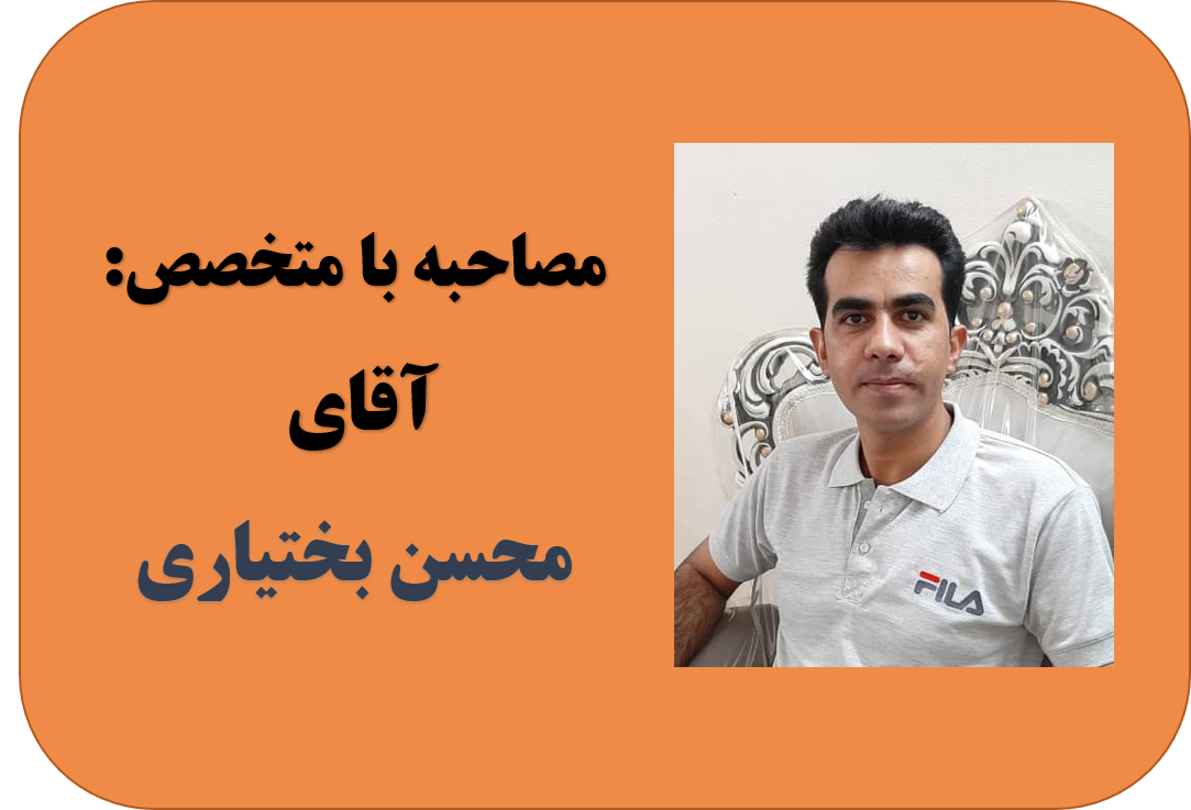 مصاحبه با دکوراتور محسن بختیاری؛ خودتون رو عضو تیم سلام ساختمان بدونید!