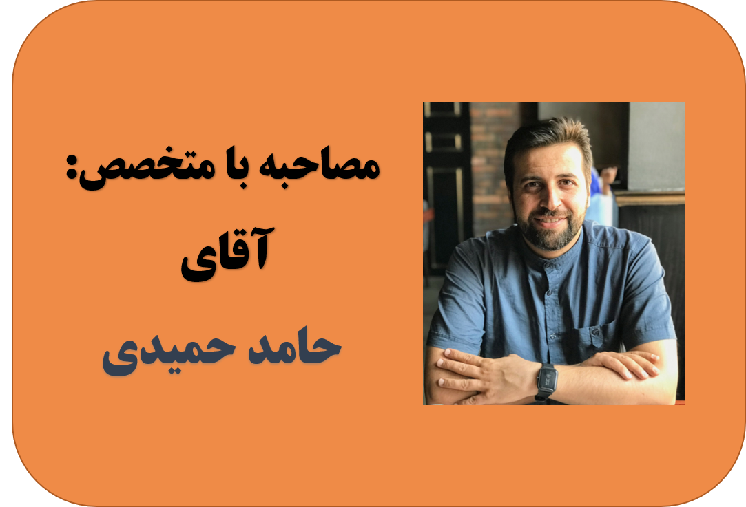 مصاحبه با دکوراتور حامد حمیدی؛ همیشه قدردان اعتماد مشتری باشین