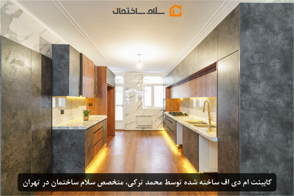 کابینت ام دی اف 1