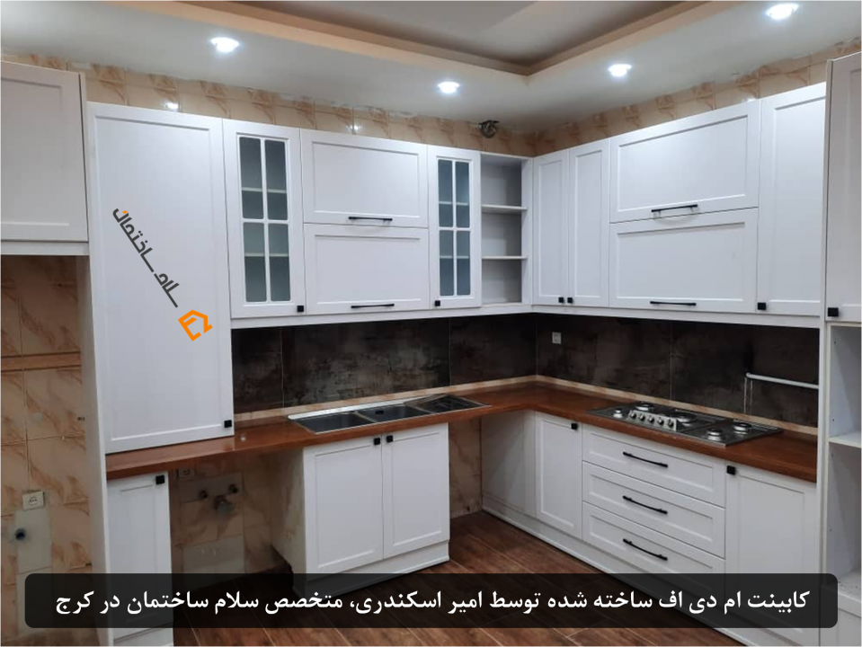 کابینت ام دی اف 2