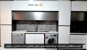 کابینت پلهای مدرن