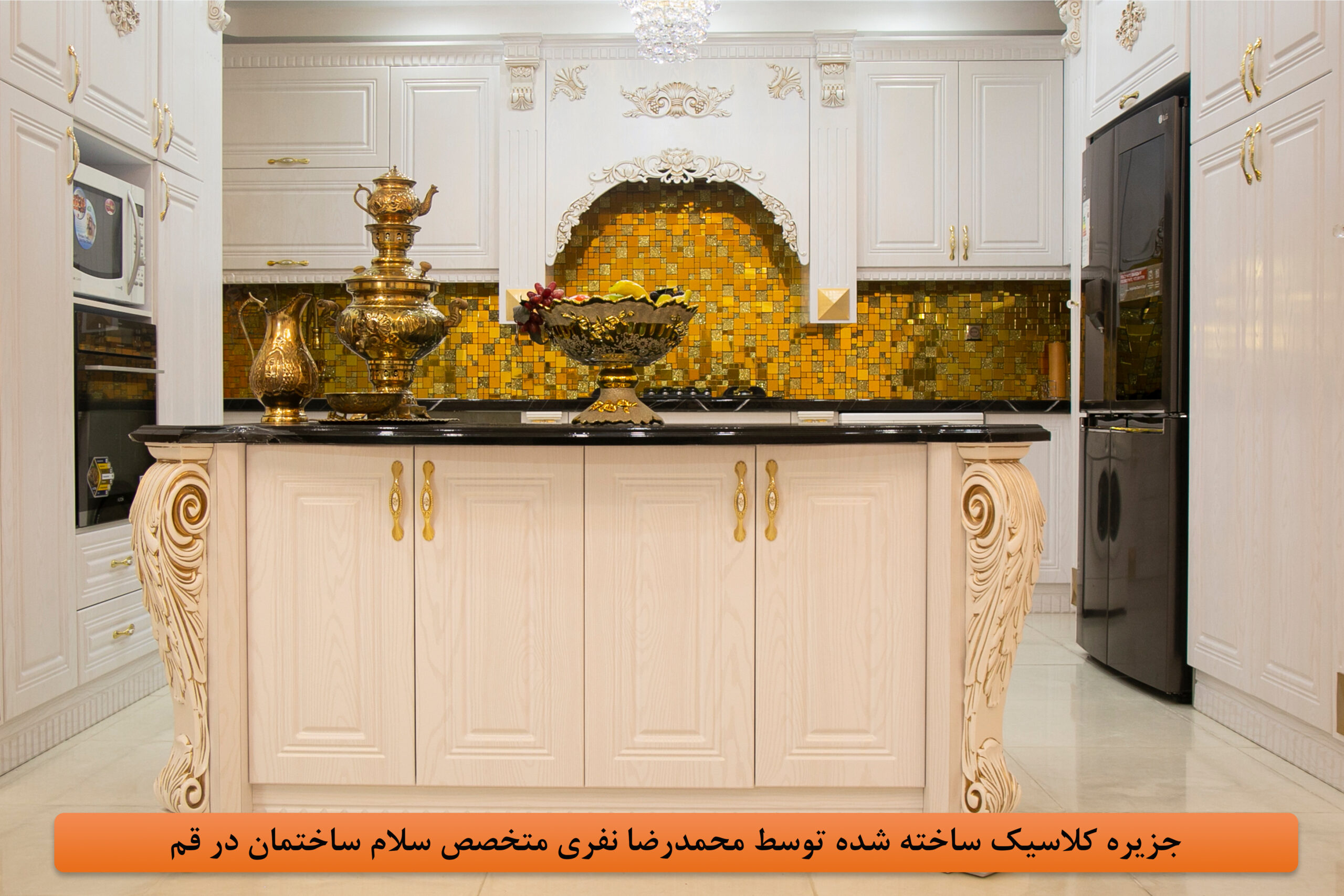 جزیره کلاسیک (1)