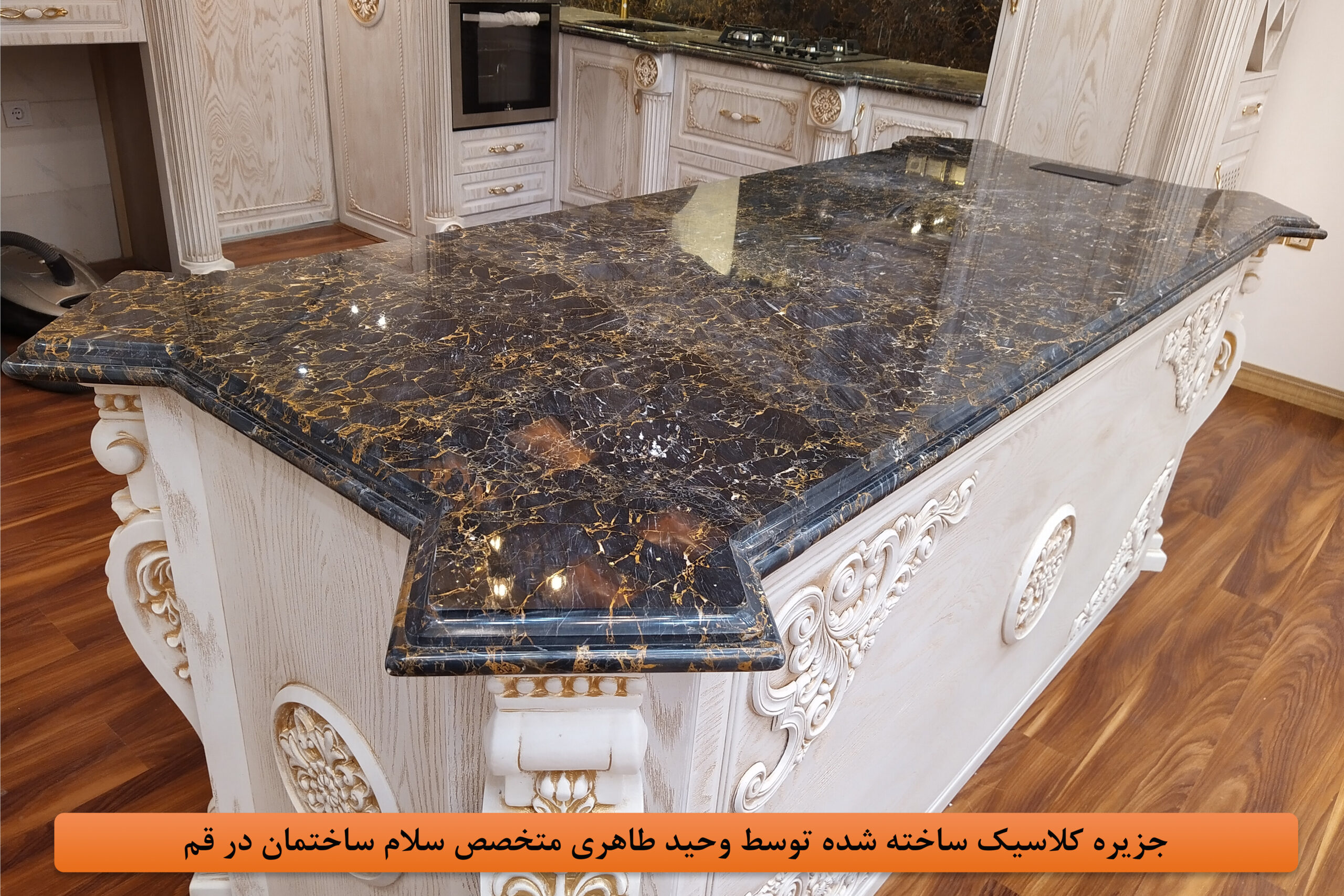 جزیره کلاسیک (6)