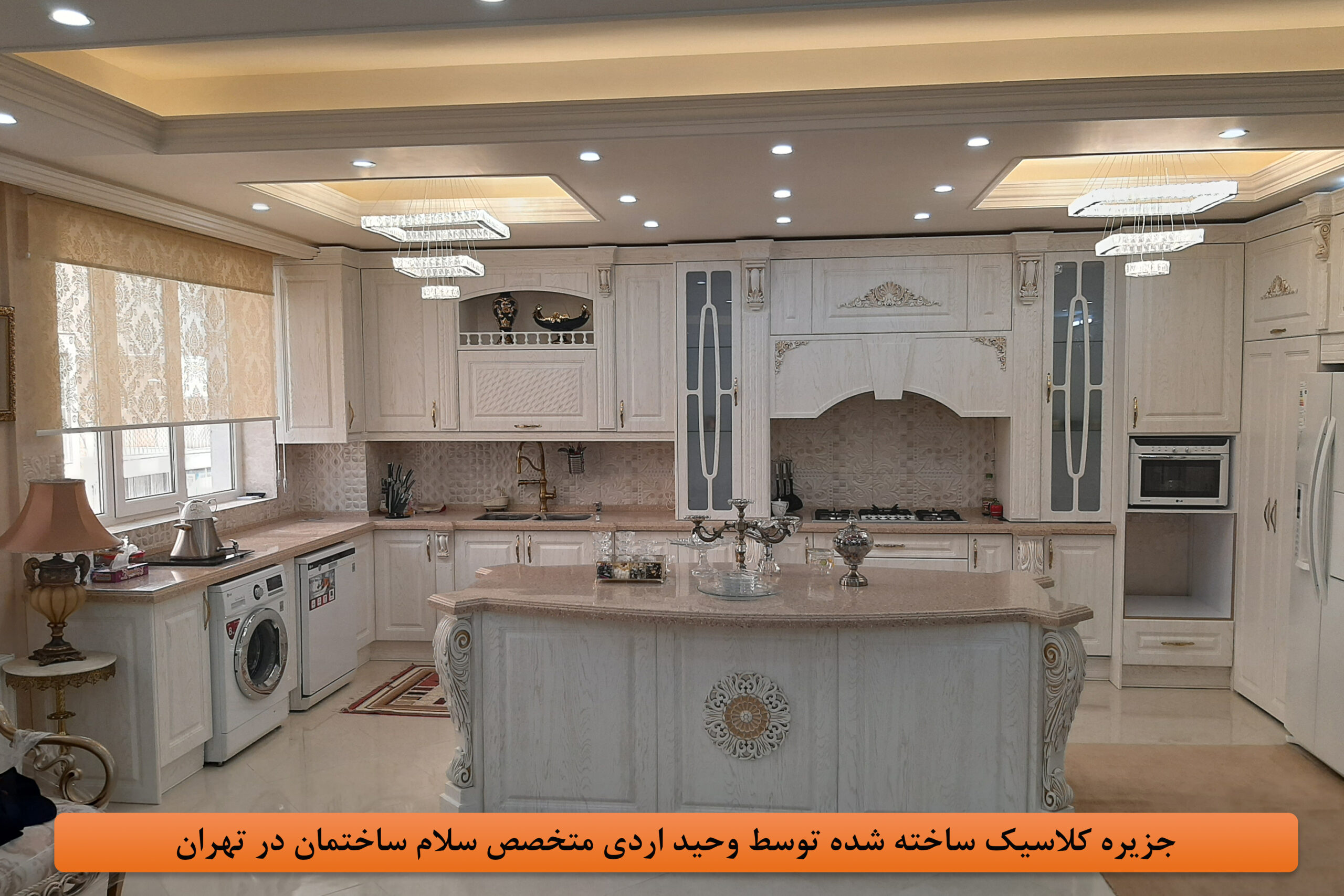 جزیره کلاسیک (7)