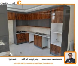 کابینت-لمی-گلاس-طوسی-قهوه-ای-مسعود-جعفری-سلام-ساختمان-تهران