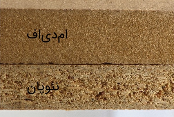 مقایسه کمد دیواری ملامینه (مغزی ورق نئوپان) و کمد دیواری ام دی اف (مغزی ورق ام دی اف)