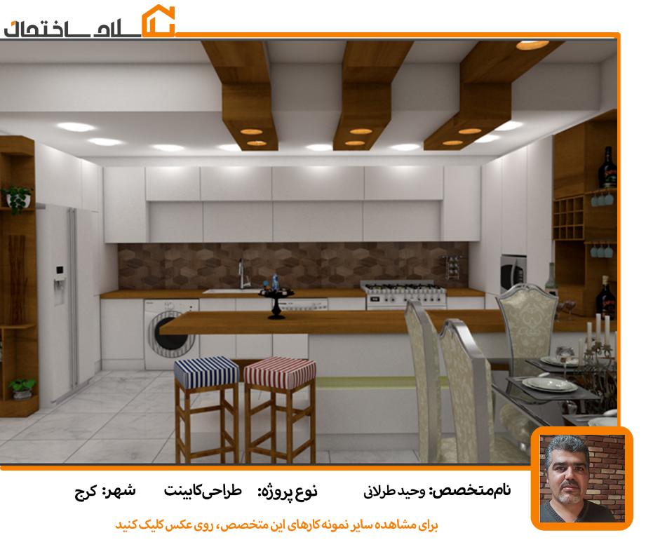طراحی بازسازی در کرج