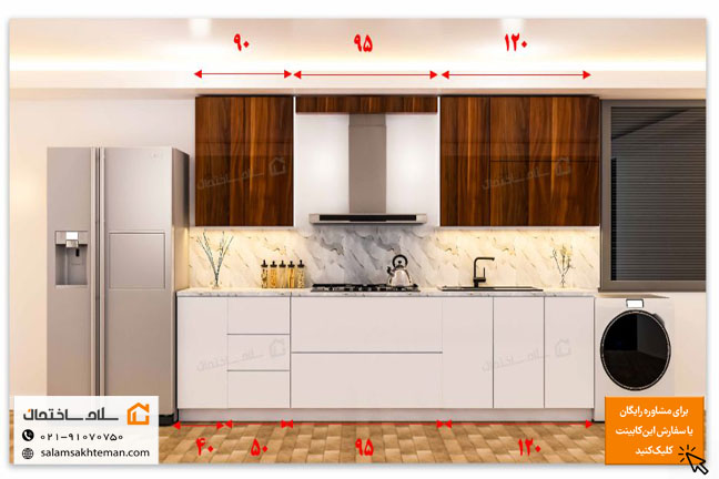 کابینت آماده هایگلاس سفید قهوهای
