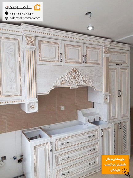 کابینت ممبران سفارشی طرح کلاسیک