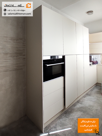 کابینت کمدی هایگلاس مات