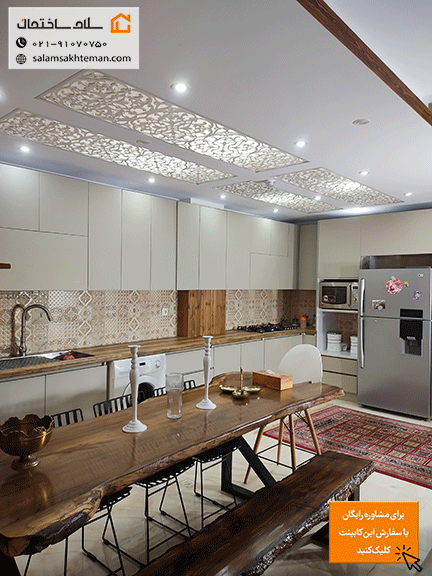 کابینت مدرن ایرانی کرمی رنگ با صفحه کابینت چوبی