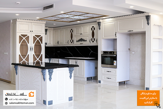 کابینت ممبران سفید صدفی با صفحه کابینت مشکی