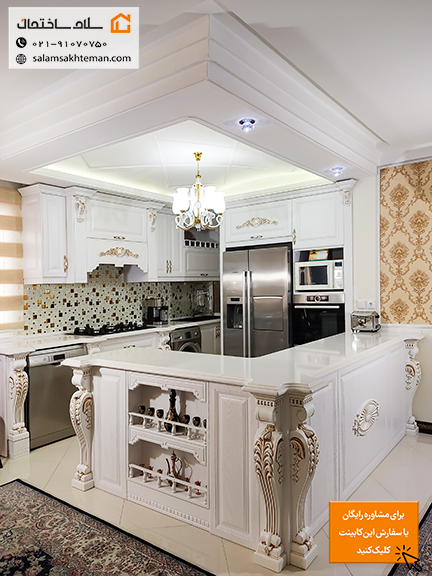 کابینت ممبران کلاسیک سفید طلایی با منبت کاری