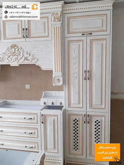 کابینت ممبران کلاسیک سفید طلایی با دستگیره