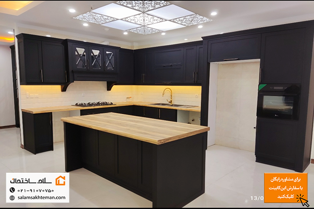 کابینت ممبران مدرن مشکی مات