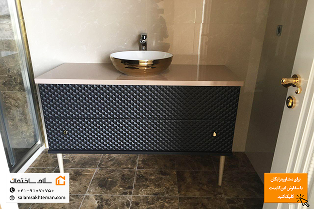 روشویی کابینت ممبران مشکی