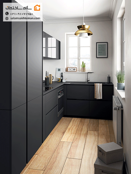 کابینت مدرن مشکی مات برای آشپزخانه کوچک
