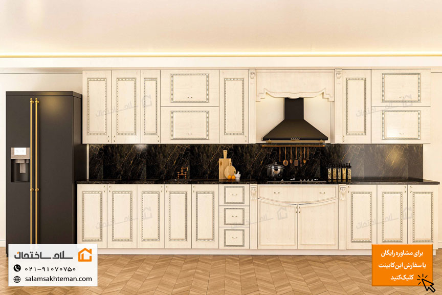 کابینت پیش ساخته ممبران کلاسیک سفید