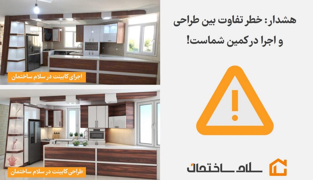 خطر استفاده از نمونه کارهای فیک در بازار؛ فریب سازندگان را نخورید!