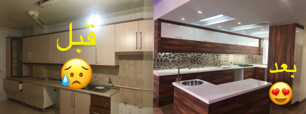 بازسازی آشپزخانه با تغییر کابینتها و تعویض بین کابینتی