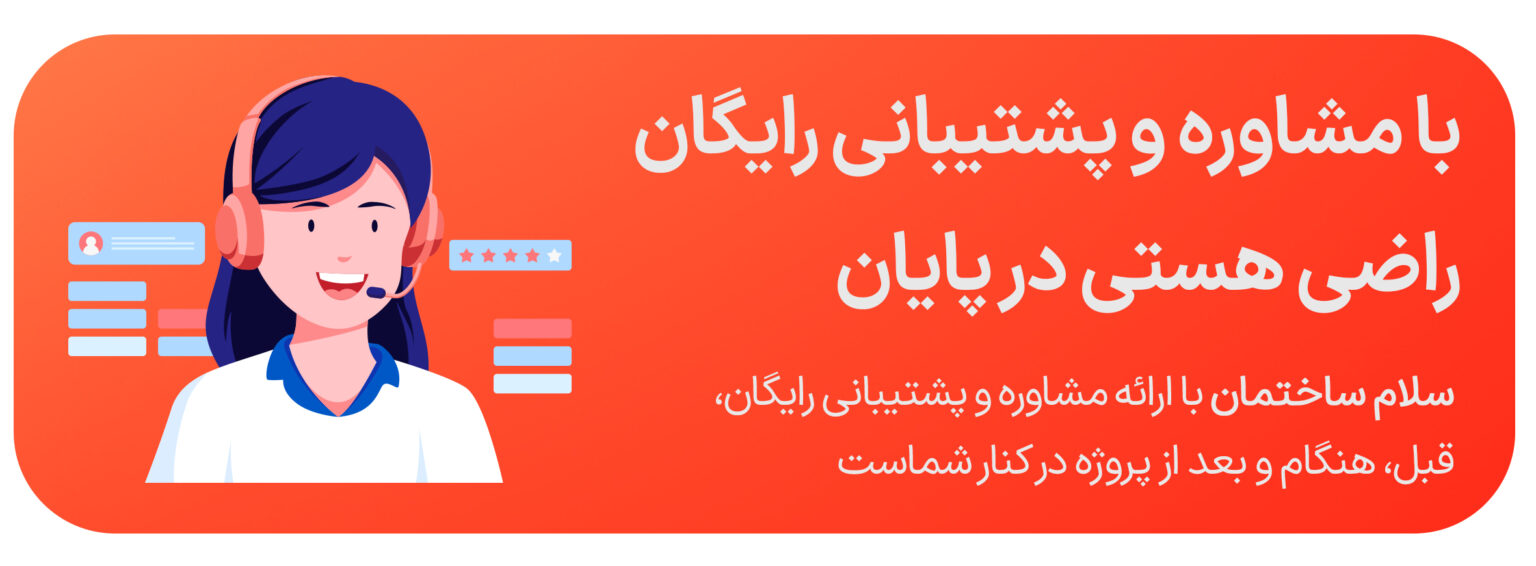 انواع کابینت حصیری آشپزخانه + مزایا و معایب مهم آن