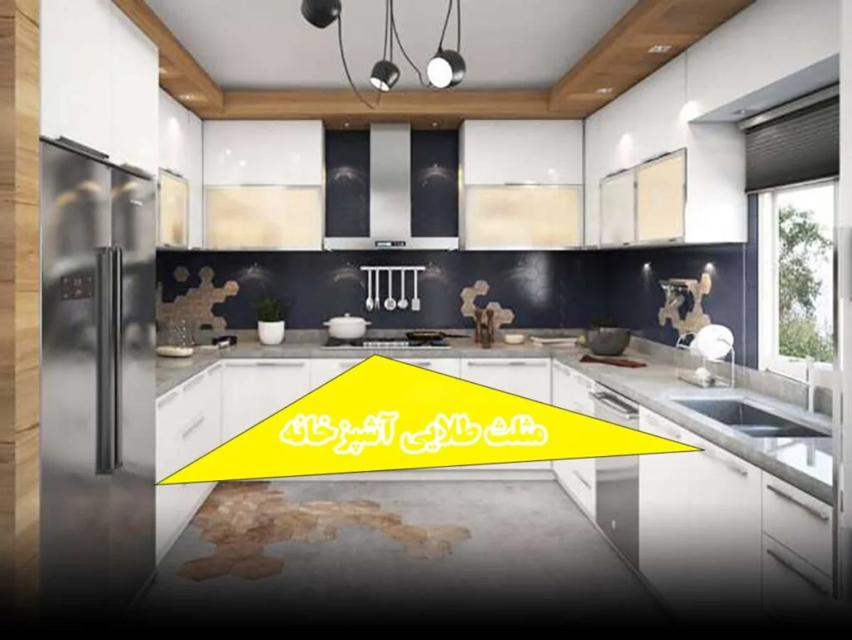 رعایت مثلث طلایی در آشپزخانه با کابینت مدرن سفید