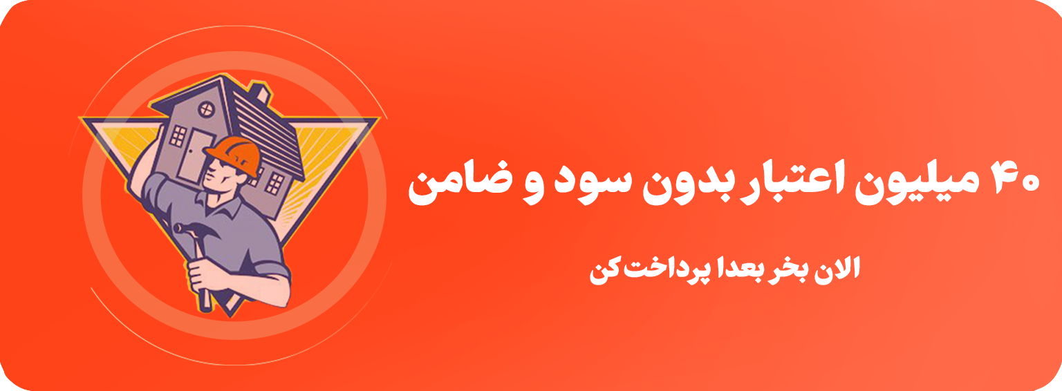 5 دلیل که الان زمان مناسبی برای بازسازی آشپزخانه است